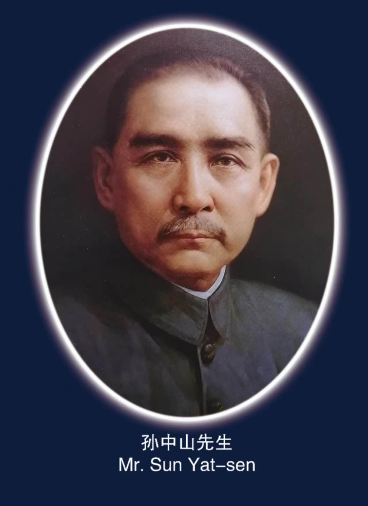 孙中山